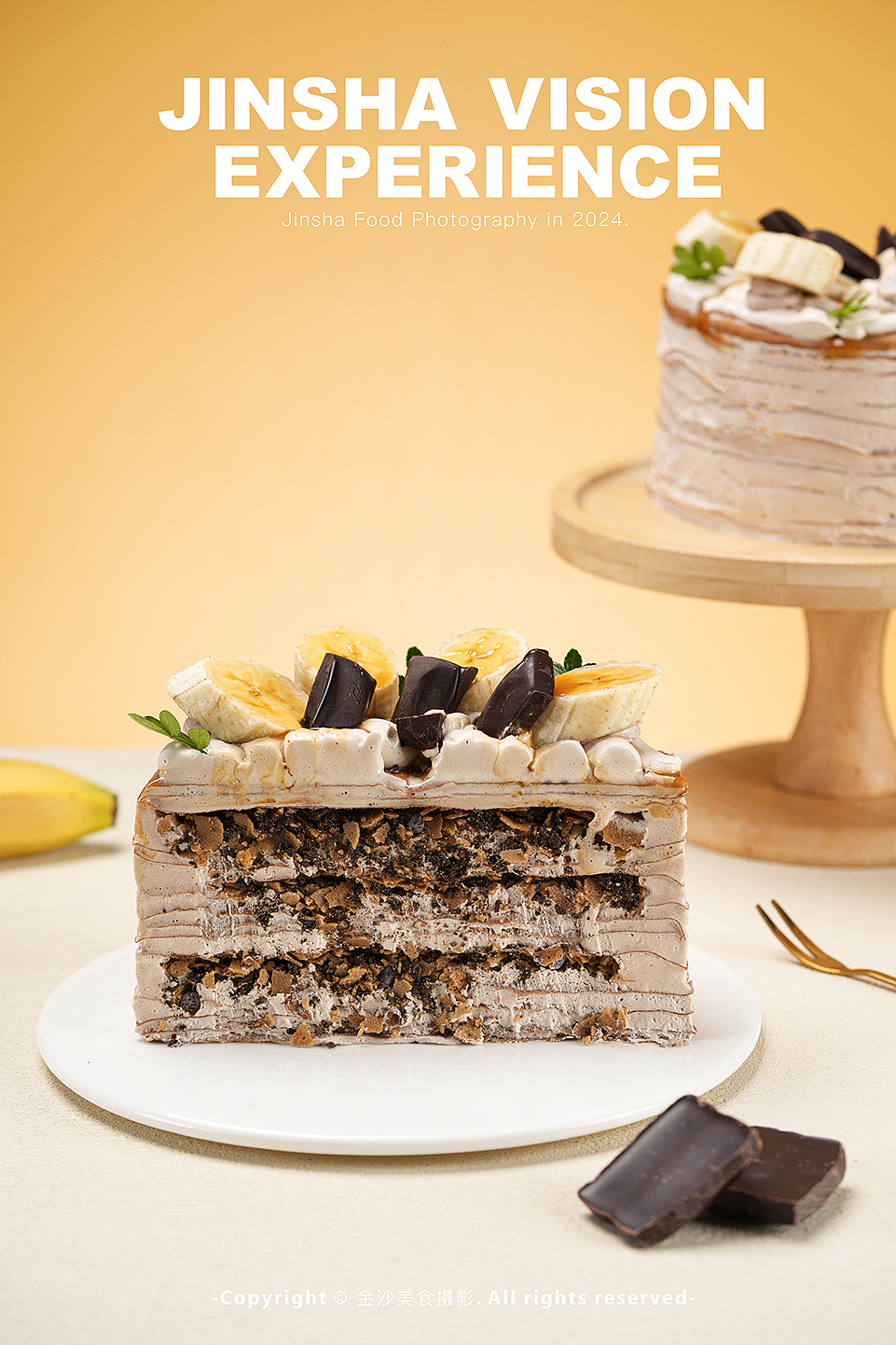 水果蛋糕/青提蛋糕/草莓蛋糕