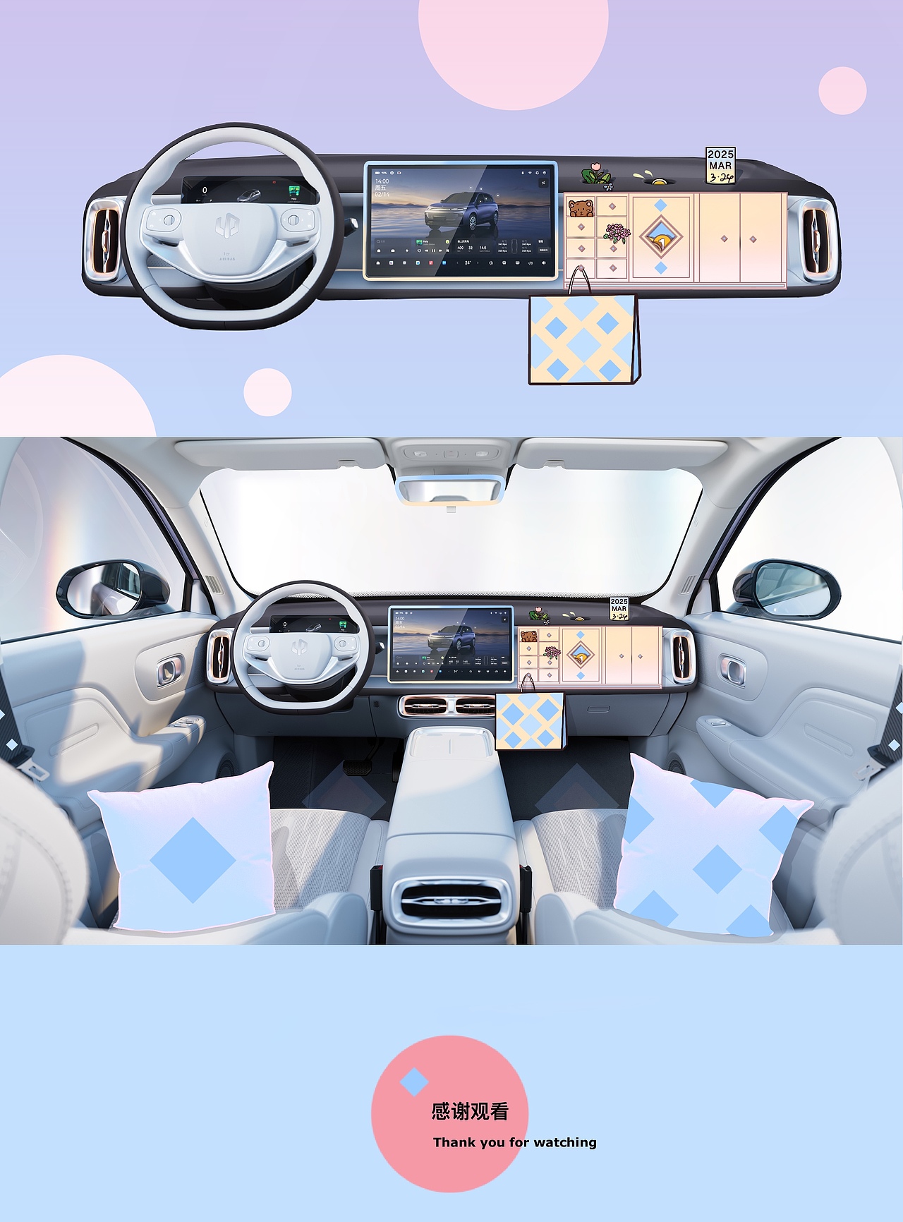 【小方圆·大世界】零跑B10副驾空间DIY装饰