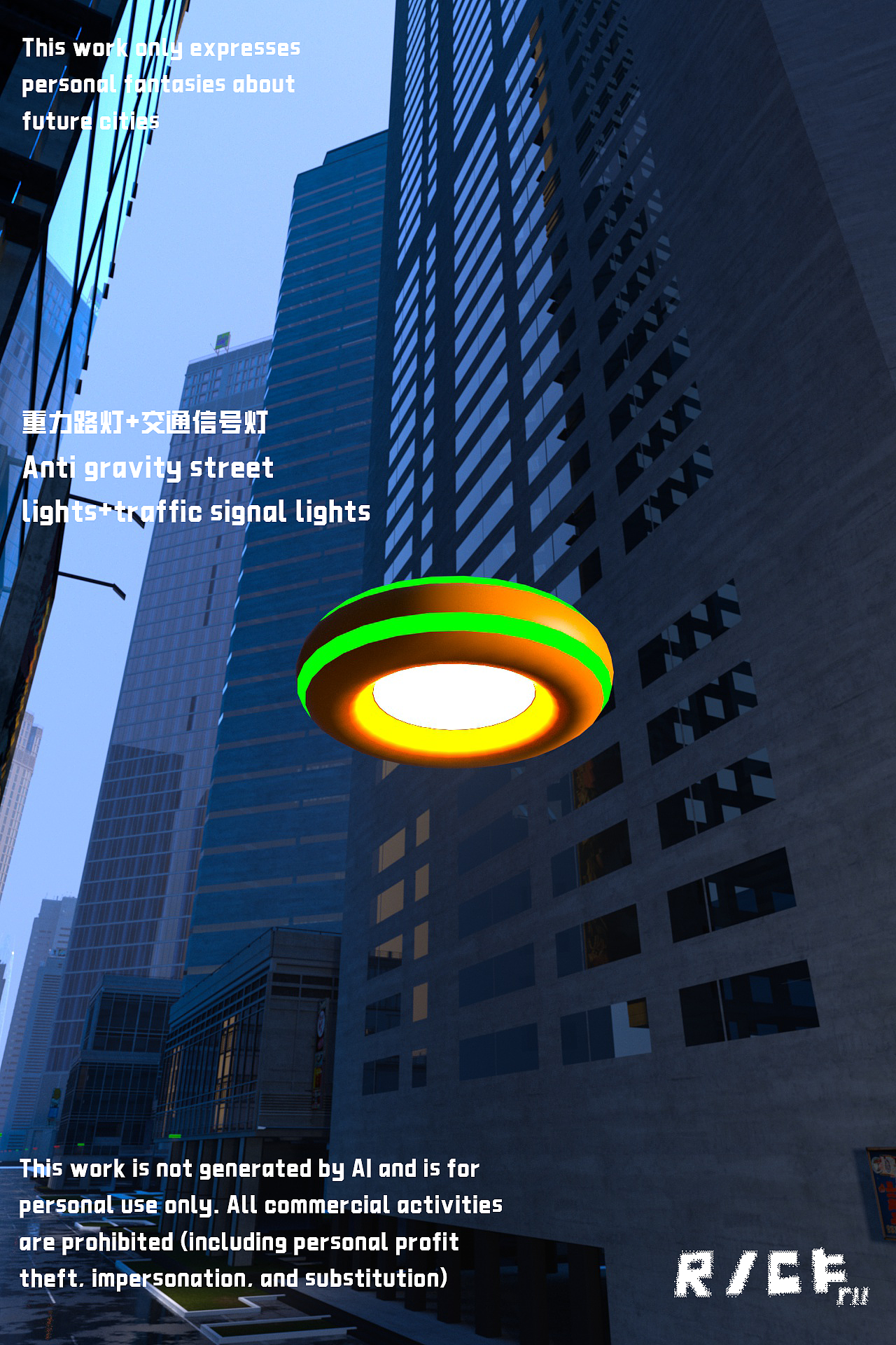 未来城市— 宁波街道 ALA 阿拉宁波（图ZMzg4MDE5MTQw） - 场景 - 站酷设计师RICK711原创素材 - 站酷ZCOOL