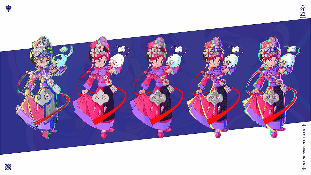 2022茂县羌年线下活动