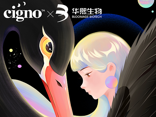  面膜包装 面膜包装 面膜包装设计 大健康 LOGO vi设计