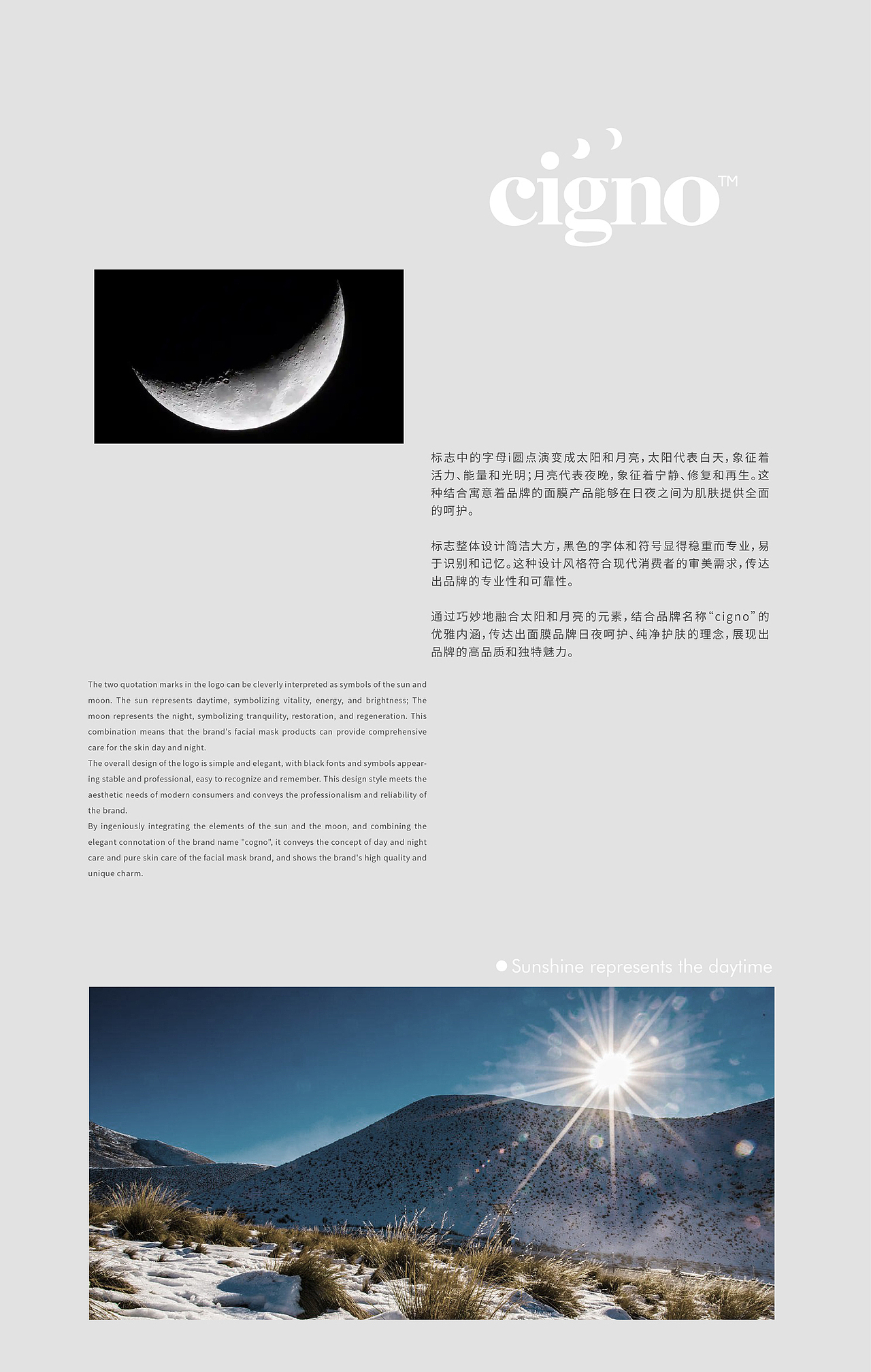 面膜包装 面膜包装 面膜包装设计 大健康 LOGO vi设计(图ZMzg4MDIwODky) - 包装 - 站酷设计师郑昌洪品牌vi包装原创素材 - 站酷ZCOOL