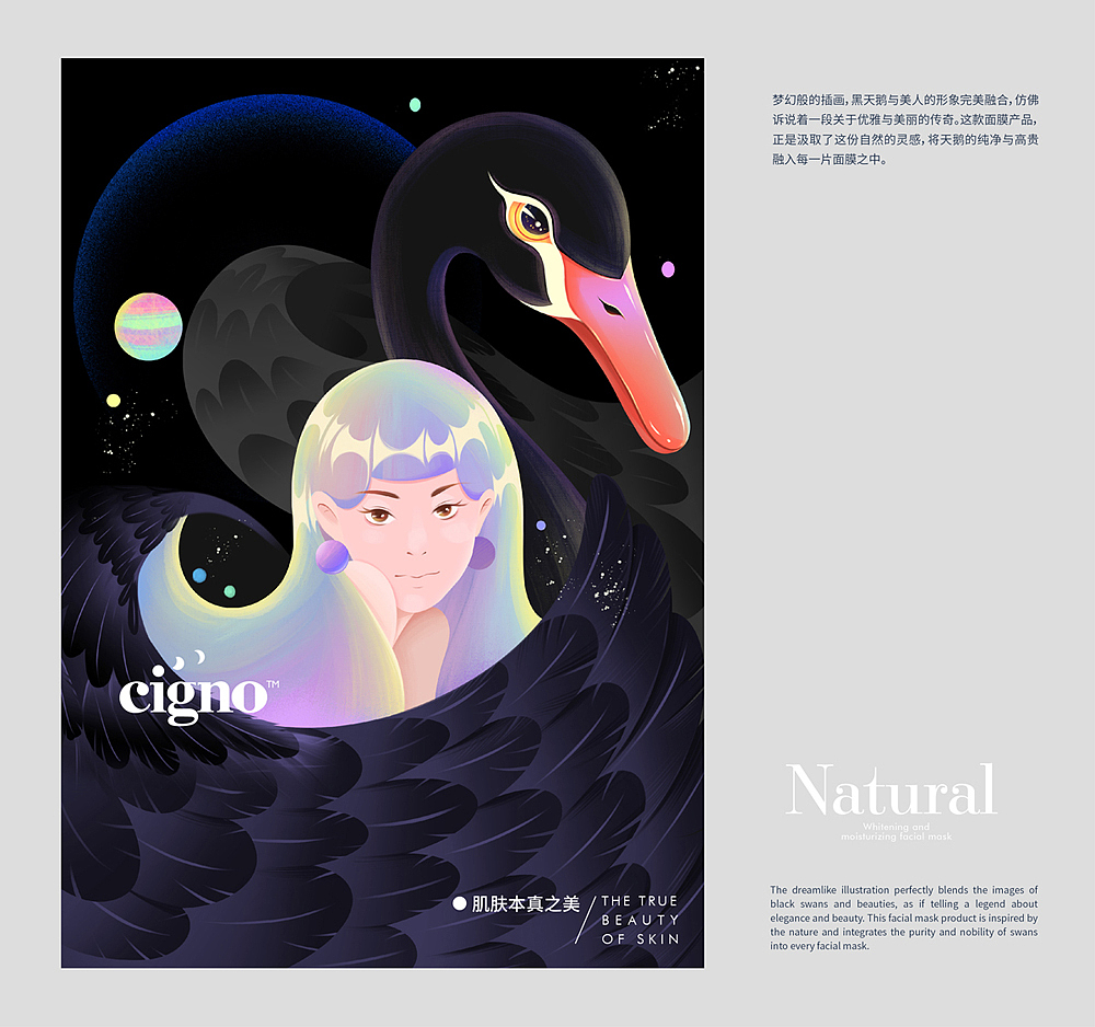 面膜包装 面膜包装 面膜包装设计 大健康 LOGO vi设计(图ZMzg4MDIwOTA4) - 包装 - 站酷设计师郑昌洪品牌vi包装原创素材 - 站酷ZCOOL