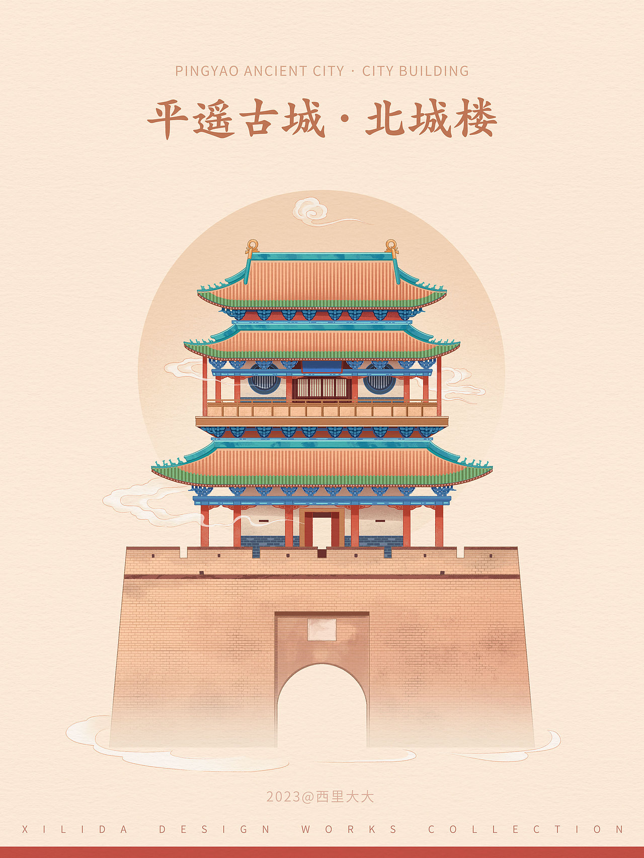 平遙古城古建筑插畫（圖ZMzg4MDIxMzY0） - 商業(yè)插畫 - 站酷設(shè)計師西里大大原創(chuàng)素材 - 站酷ZCOOL