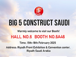 国外展会邀请函