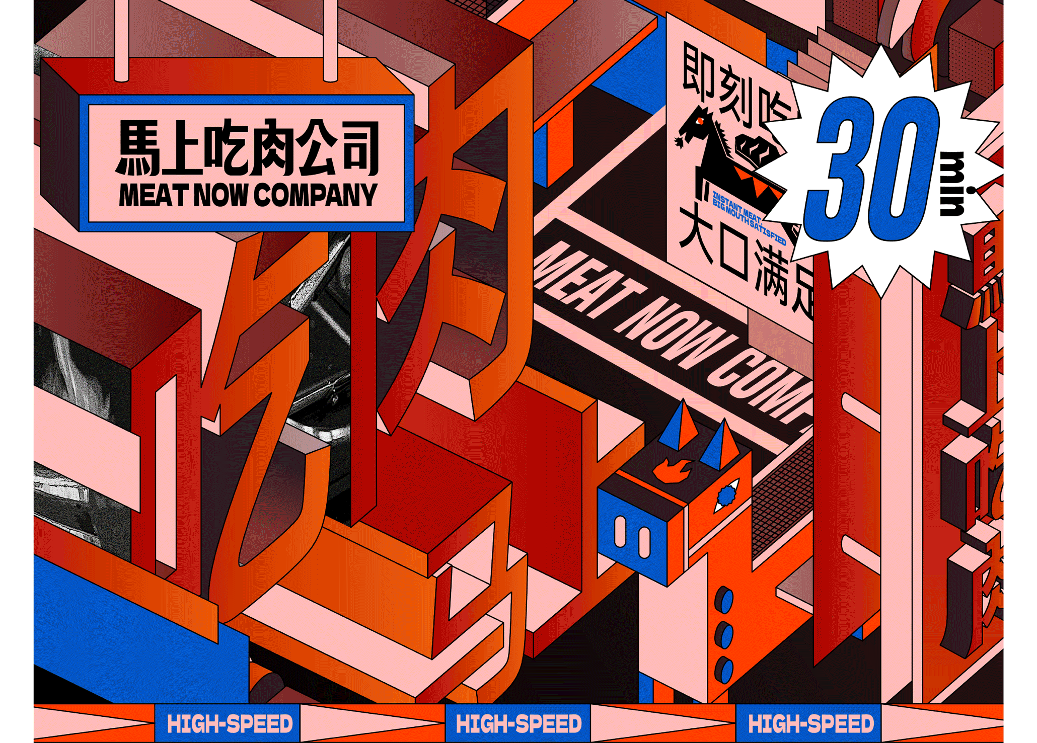 3年前，我在站酷种下第一棵树（图ZMzg4MDIxNDQ0） - 品牌 - 站酷设计师整点彩蛋原创素材 - 站酷ZCOOL