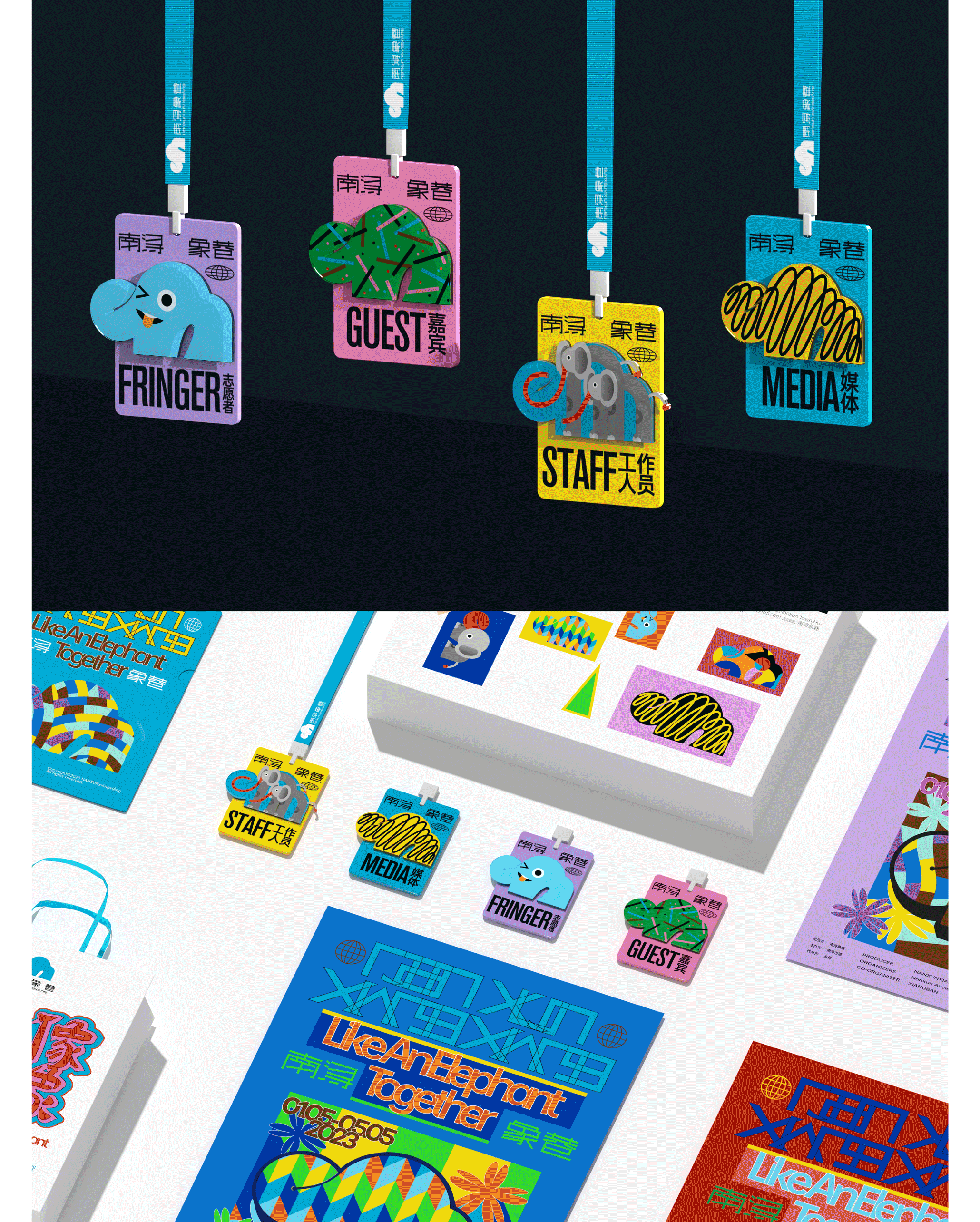 3年前，我在站酷种下第一棵树（图ZMzg4MDIxNDY4） - 品牌 - 站酷设计师整点彩蛋原创素材 - 站酷ZCOOL