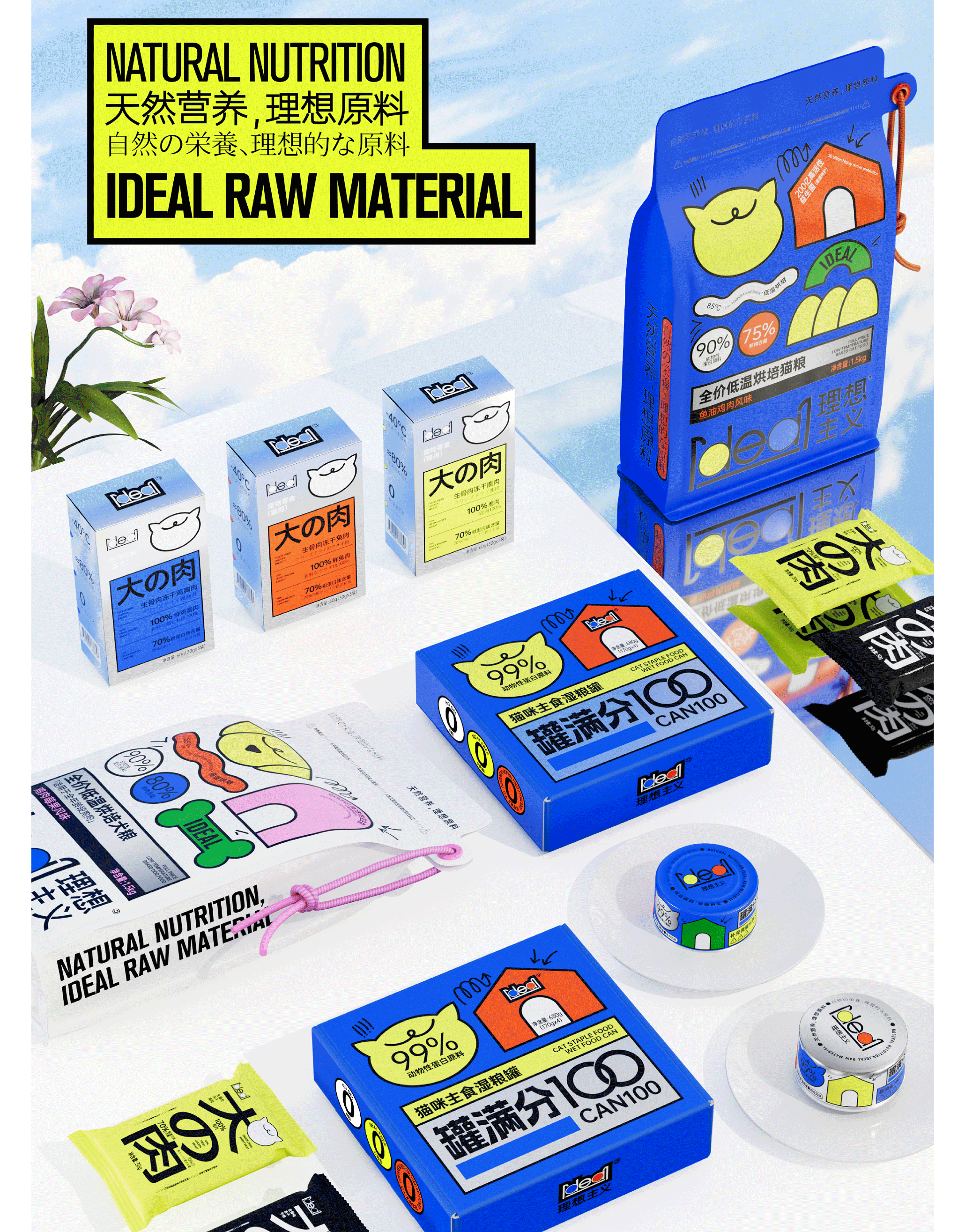 3年前，我在站酷种下第一棵树（图ZMzg4MDIxNDU2） - 品牌 - 站酷设计师整点彩蛋原创素材 - 站酷ZCOOL