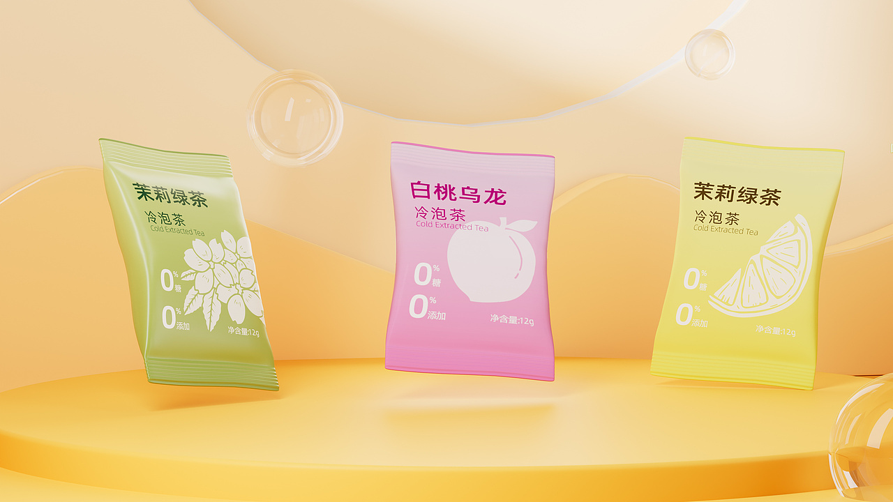 冷泡茶包装