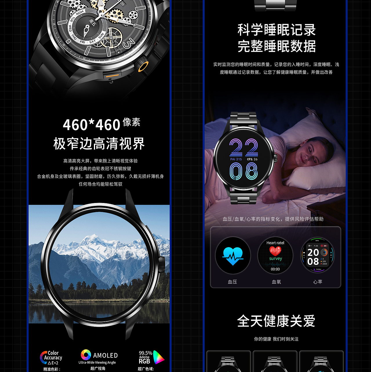 AI 3D建模渲染作品集