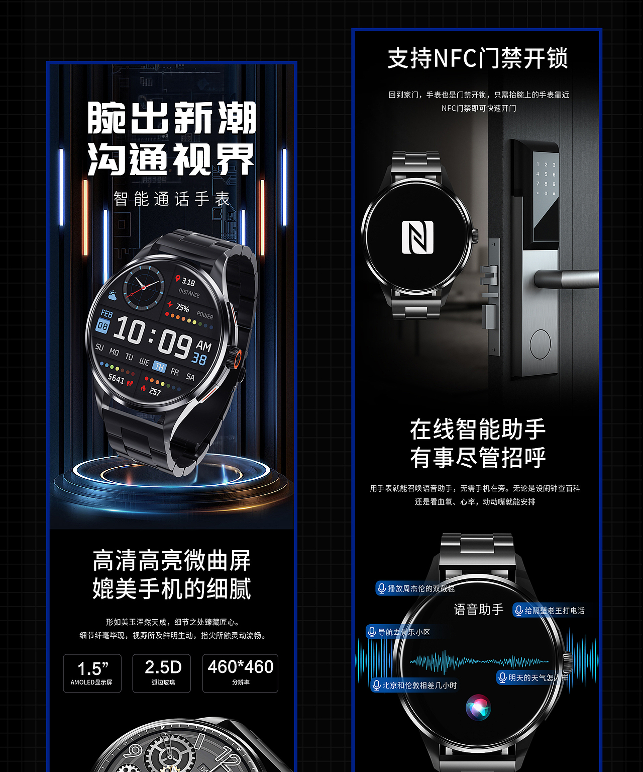 AI 3D建模渲染作品集