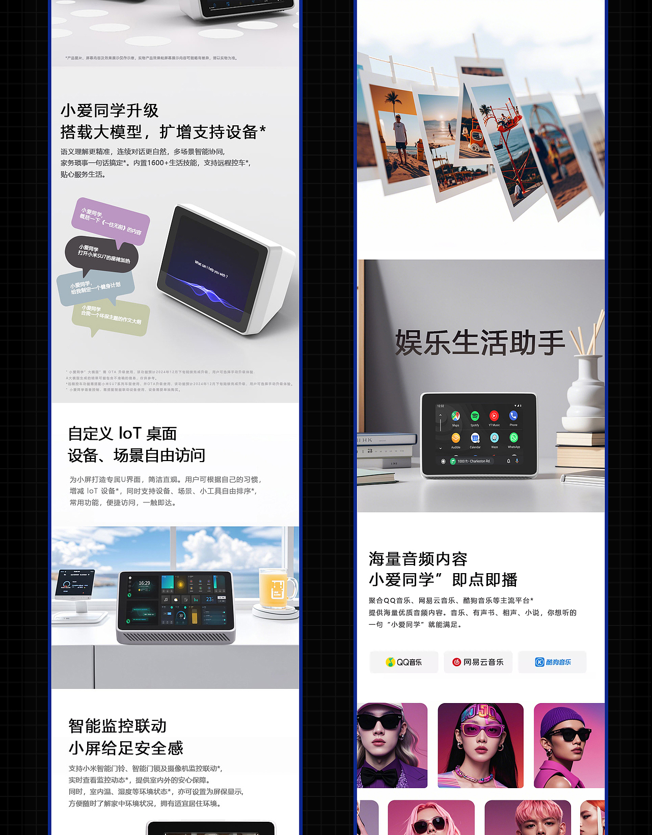 AI 3D建模渲染作品集