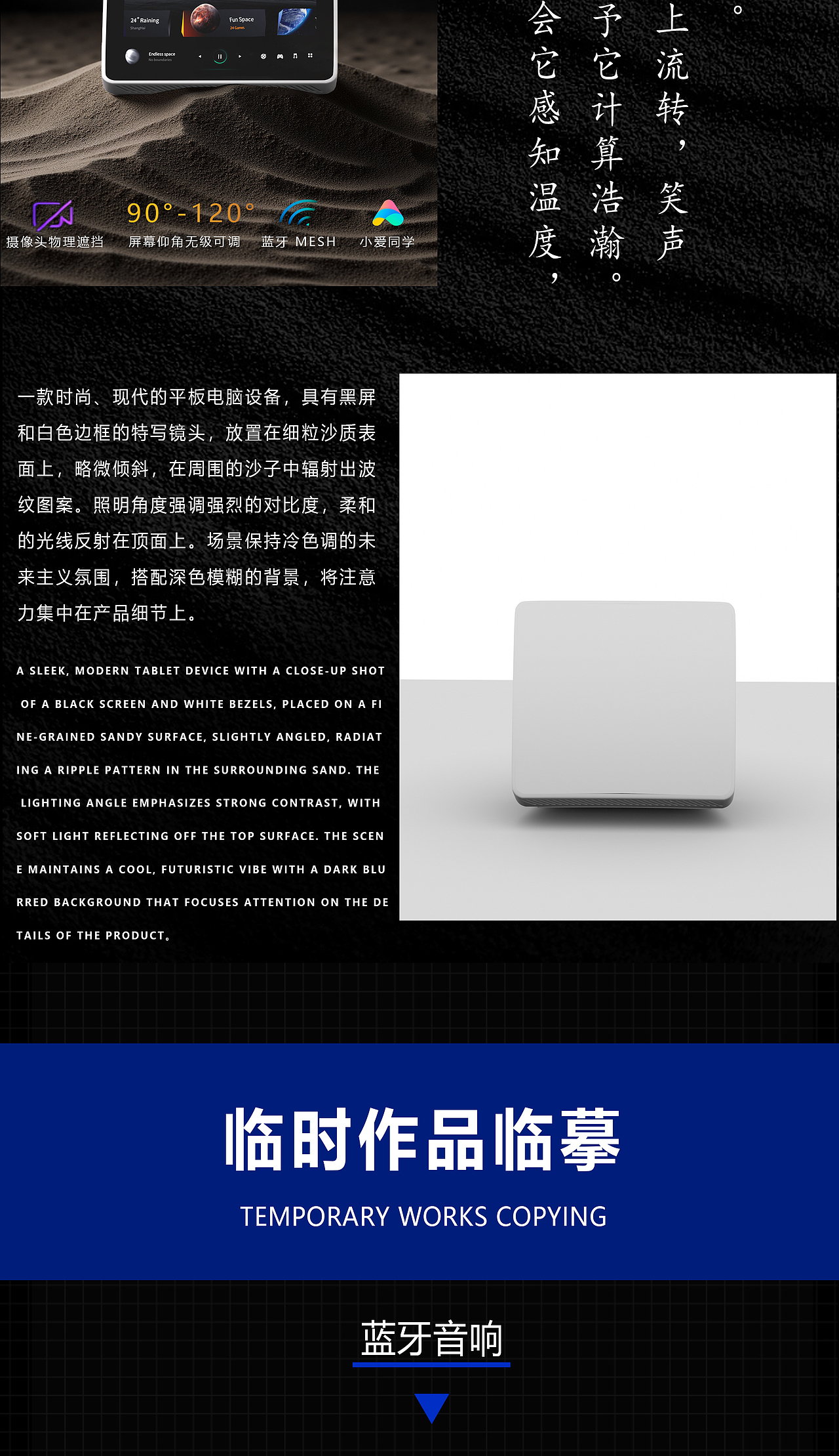 AI 3D建模渲染作品集