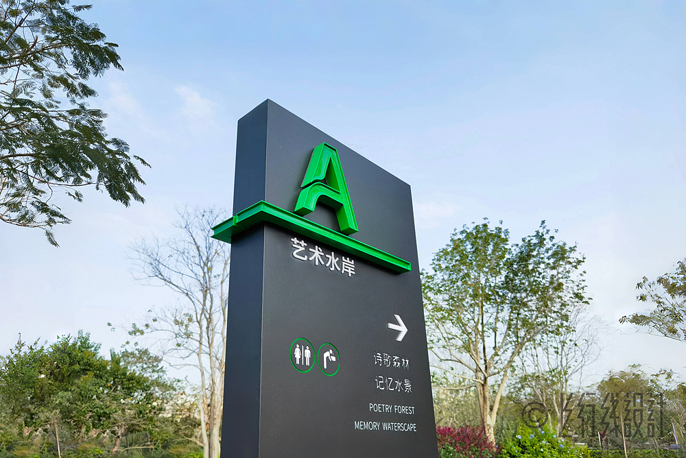 深圳中心公园 城市绿色脉搏