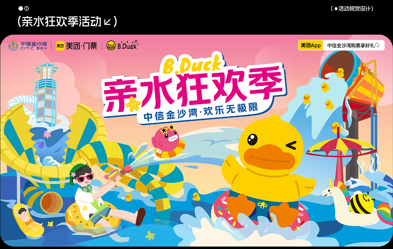 2024活动视觉设计整理（图ZMzg4MDI3MzY0） - 品牌 - 站酷设计师粥粥粥Lami原创素材 - 站酷ZCOOL