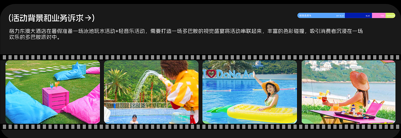 2024活动视觉设计整理（图ZMzg4MDI3Mzgw） - 品牌 - 站酷设计师粥粥粥Lami原创素材 - 站酷ZCOOL