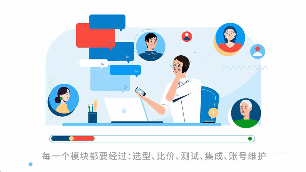 衍象×Agora云市场MG动画