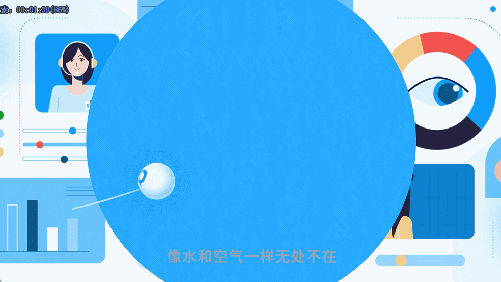 衍象×Agora云市场MG动画