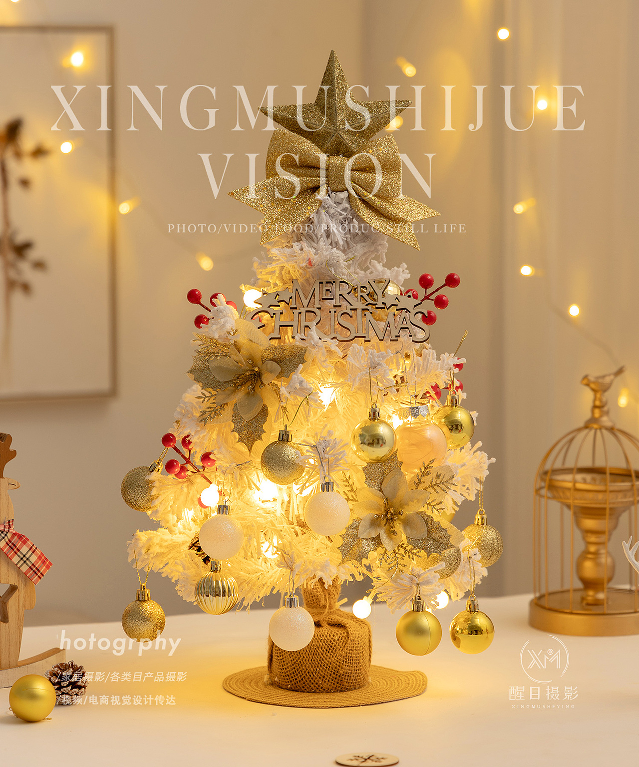 节日摆件/圣诞小树/发光树/歪脖子圣诞树（图ZMzg4MDI3NzMy） - 产品摄影 - 站酷设计师义乌醒目文化传媒原创素材 - 站酷ZCOOL