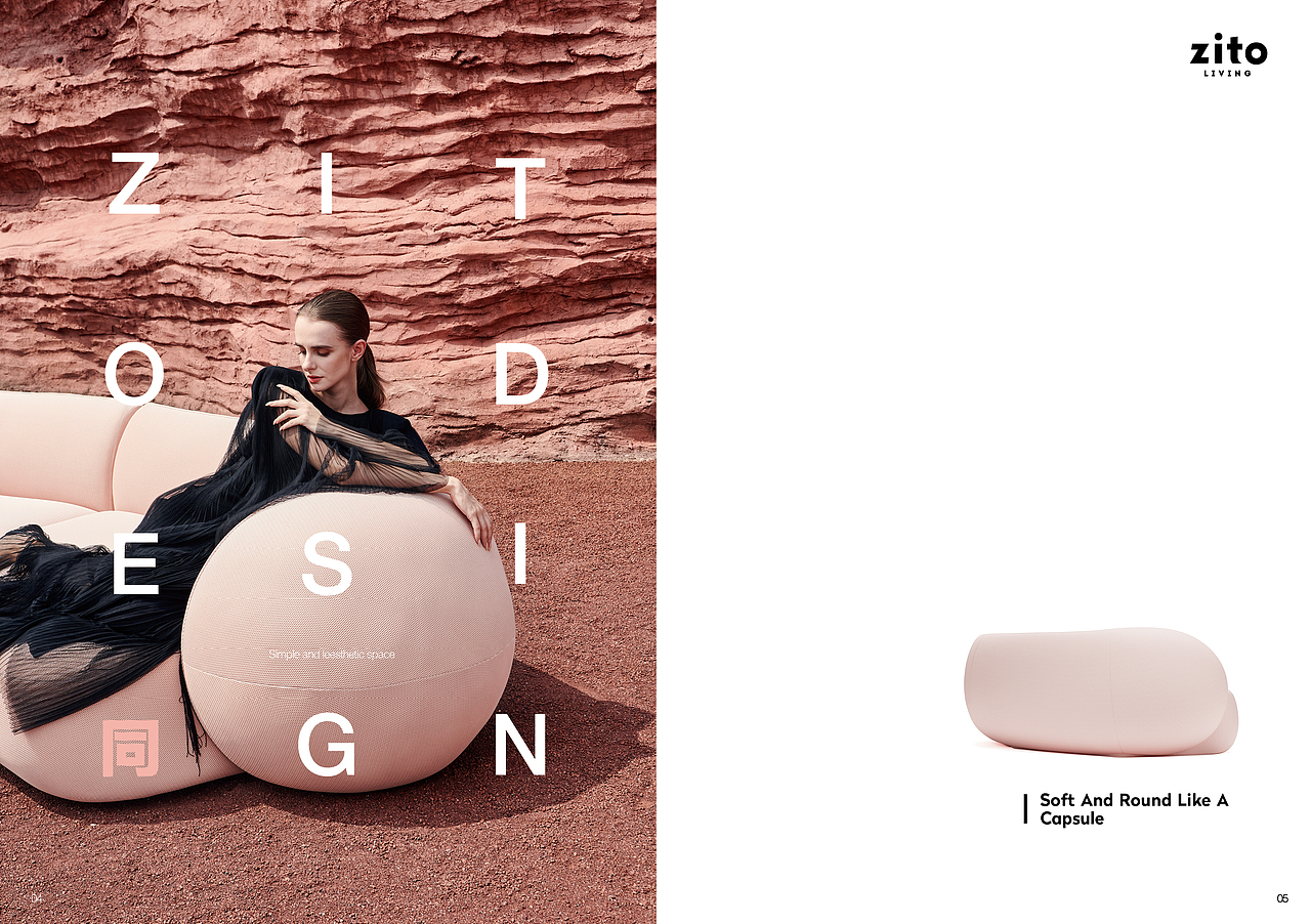 国内新锐品牌至同家居新品拍摄大片