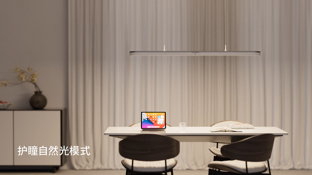 honeywell智能餐吊灯（图ZMzg4MDI4MDUy） - 动画/影视 - 站酷设计师光头喵原创素材 - 站酷ZCOOL