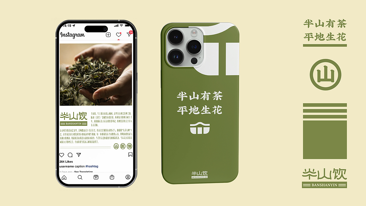 半山饮品牌设计提案【逐浪派对】(图ZMzg4MDI4MzM2) - 品牌 - 站酷设计师勿忧摩卡原创素材 - 站酷ZCOOL