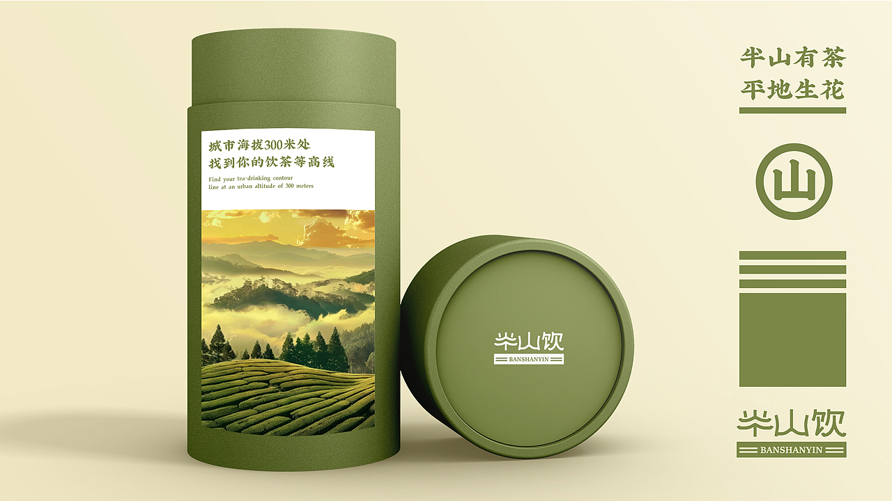 半山饮品牌设计提案【逐浪派对】(图ZMzg4MDI4NDIw) - 品牌 - 站酷设计师勿忧摩卡原创素材 - 站酷ZCOOL