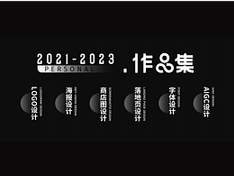 游戏平面