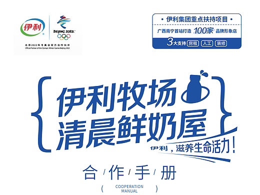 折页 | 合作手册（个人主页-ZNzE2NDM0Mjg=） - 书籍/画册 - 站酷设计师DAHUANG49原创素材 - 站酷ZCOOL