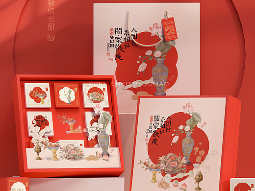 共团圆系列X橘猫原创手绘中秋月饼包装盒设计国风