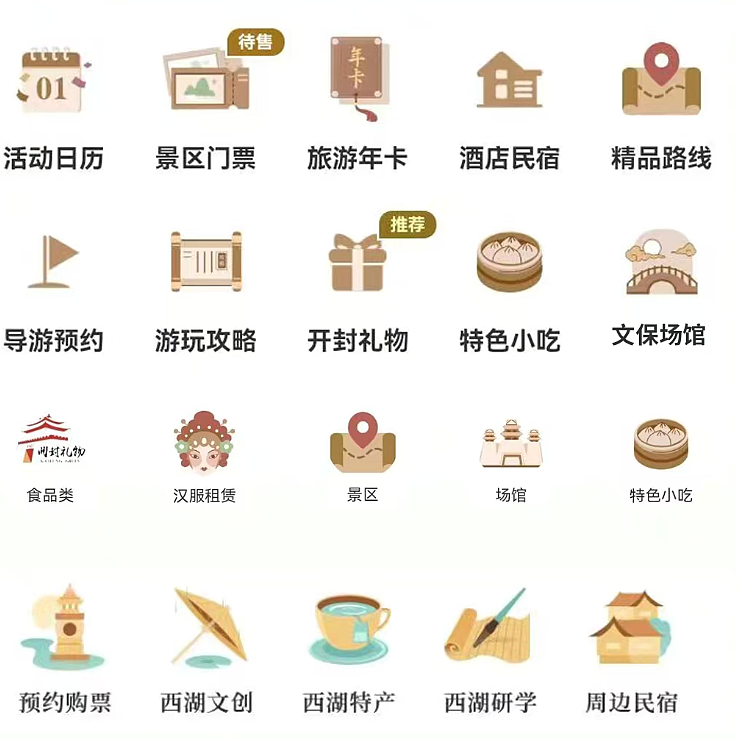 情绪版（图ZMzg4MDMxMzY0） - 图标 - 站酷设计师黄俊深原创素材 - 站酷ZCOOL