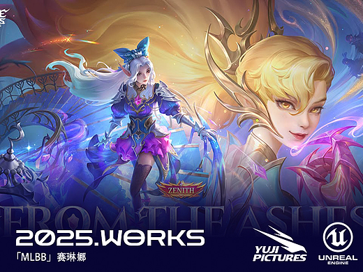 「YUJI宇季」决胜巅峰MLBB 赛琳娜 焰晶魔咒 皮肤PV