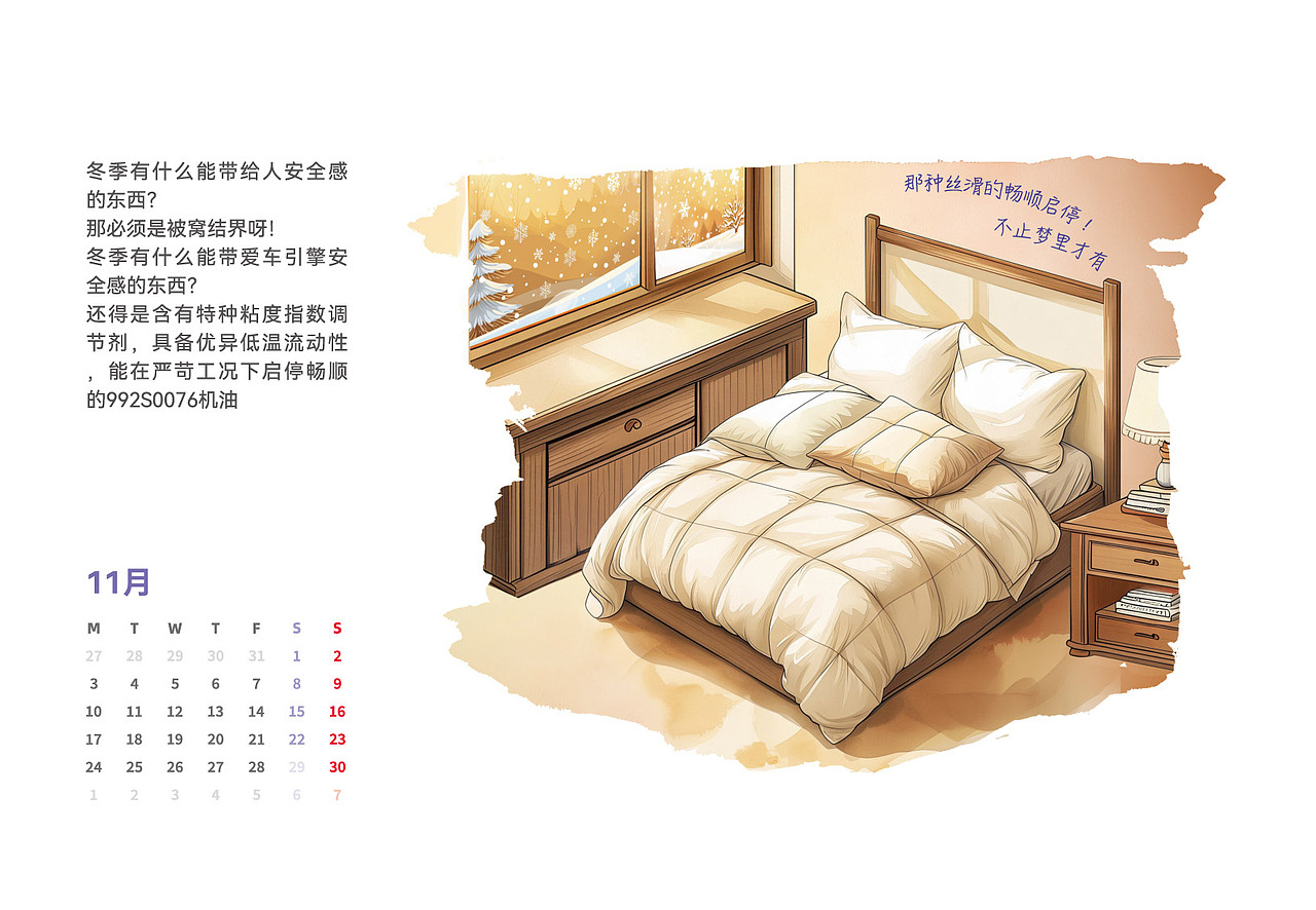 司内用2025年蛇年台历设计（图ZMzg4MDM0MzQ0） - 宣传物料 - 站酷设计师千堂和樹原创素材 - 站酷ZCOOL