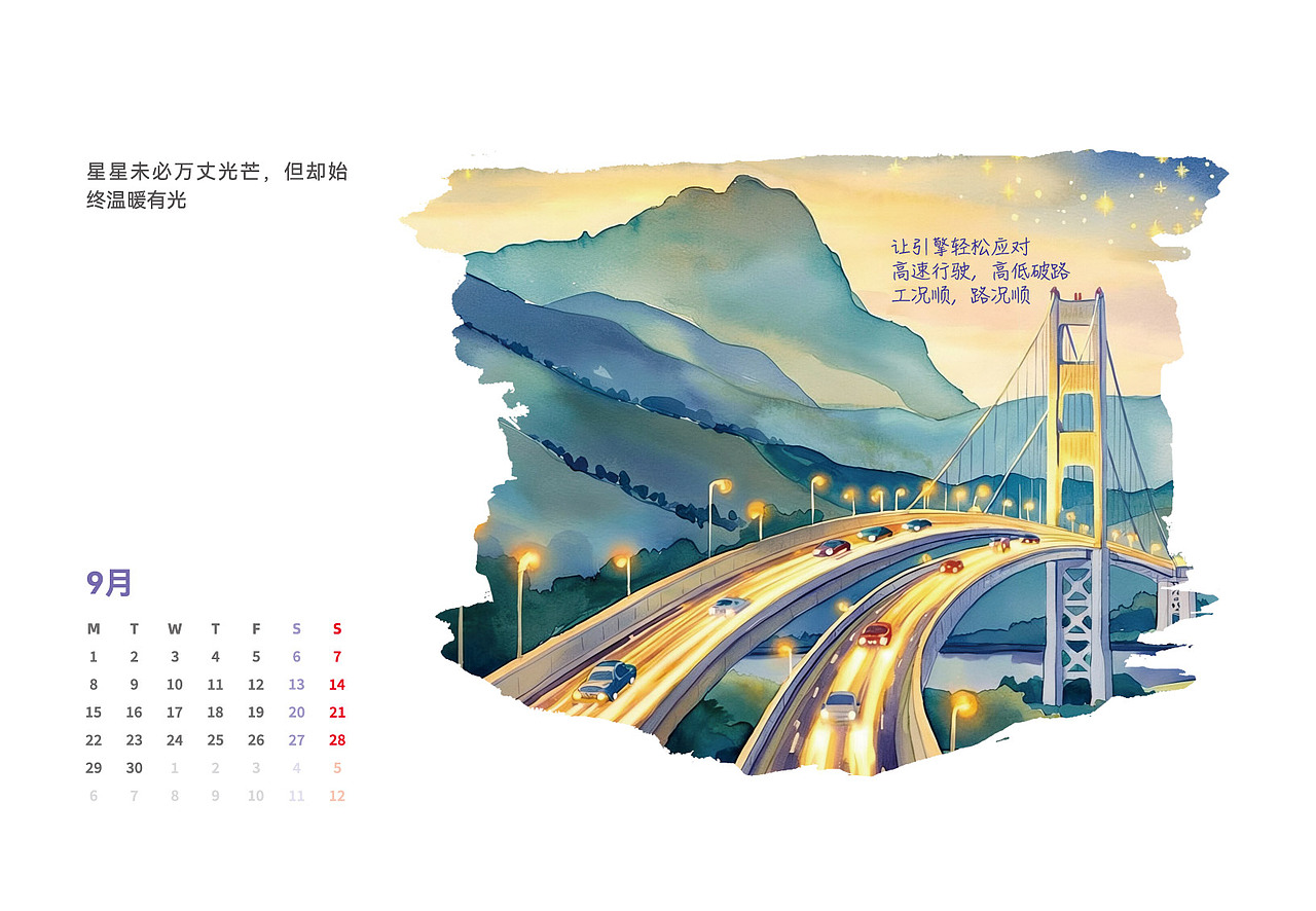 司内用2025年蛇年台历设计（图ZMzg4MDM0MzM2） - 宣传物料 - 站酷设计师千堂和樹原创素材 - 站酷ZCOOL