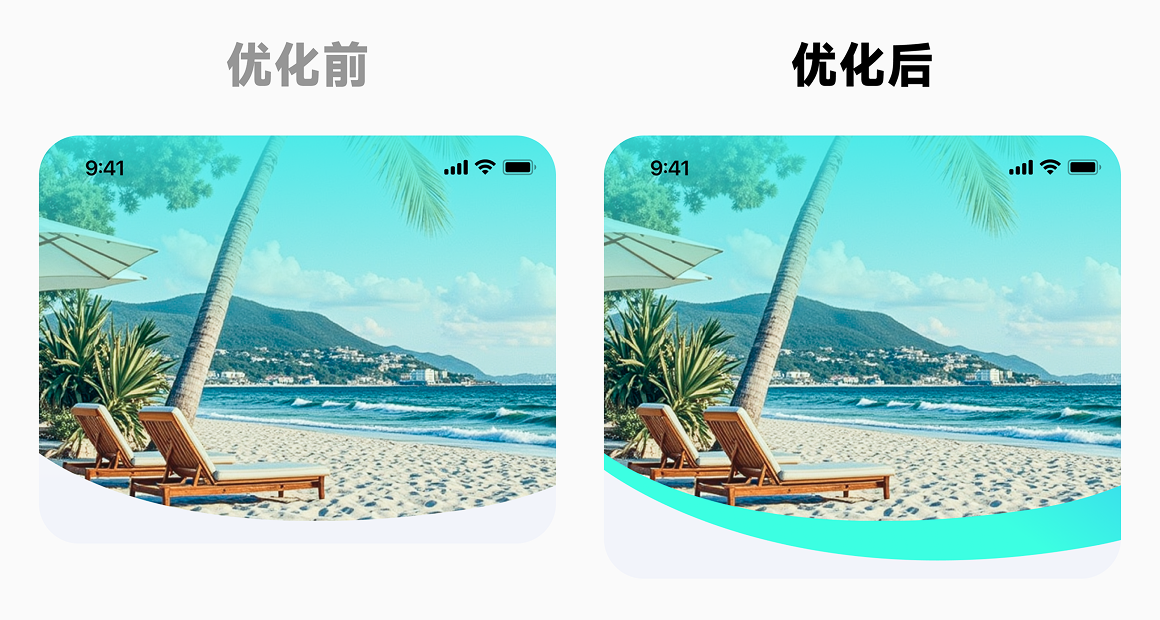 这次的首页优化，老板给加了个鸡腿！