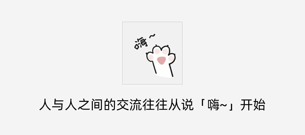 这次的首页优化，老板给加了个鸡腿！