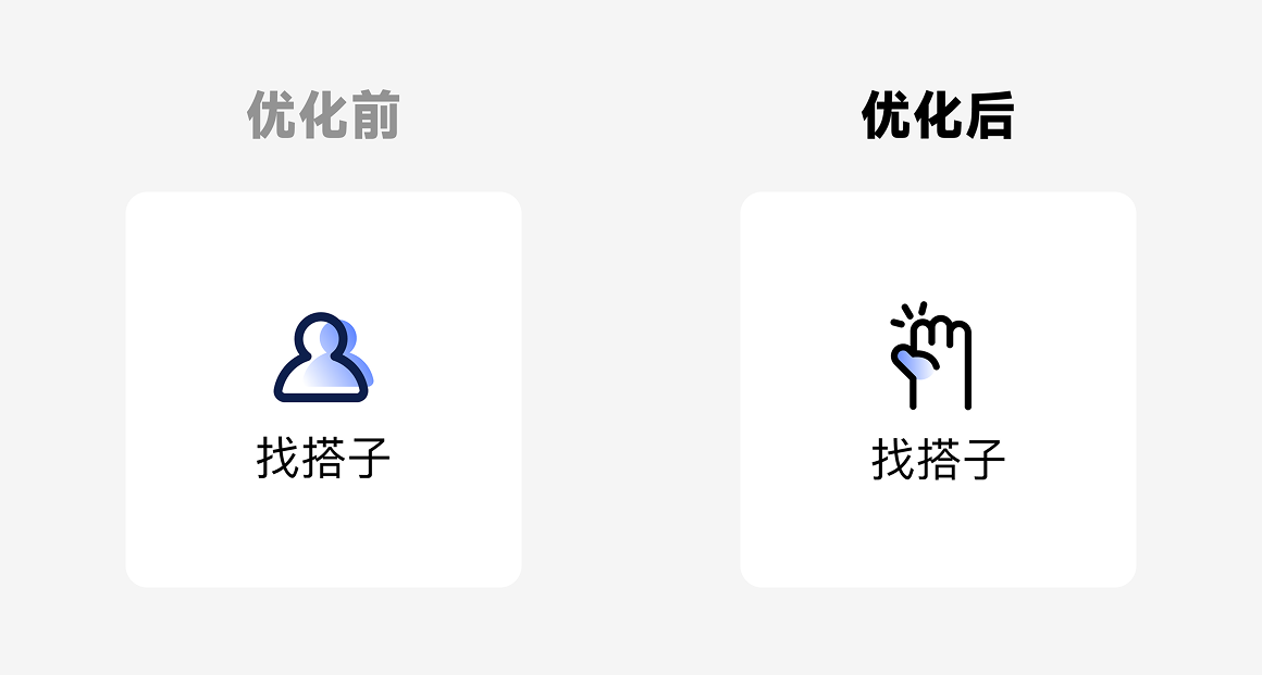 这次的首页优化，老板给加了个鸡腿！（图ZMTUwNTMwNTI=） - 教程 - 站酷设计师菜心轻量文原创素材 - 站酷ZCOOL