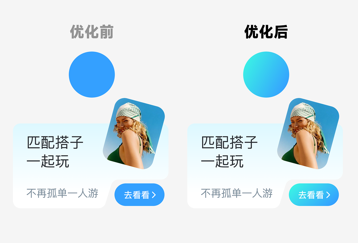 这次的首页优化，老板给加了个鸡腿！（图ZMTUwNTMwODg=） - 教程 - 站酷设计师菜心轻量文原创素材 - 站酷ZCOOL