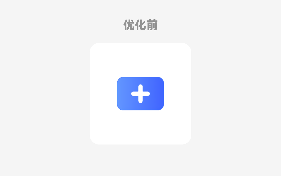 这次的首页优化，老板给加了个鸡腿！（图ZMTUwNTMxMDg=） - 教程 - 站酷设计师菜心轻量文原创素材 - 站酷ZCOOL