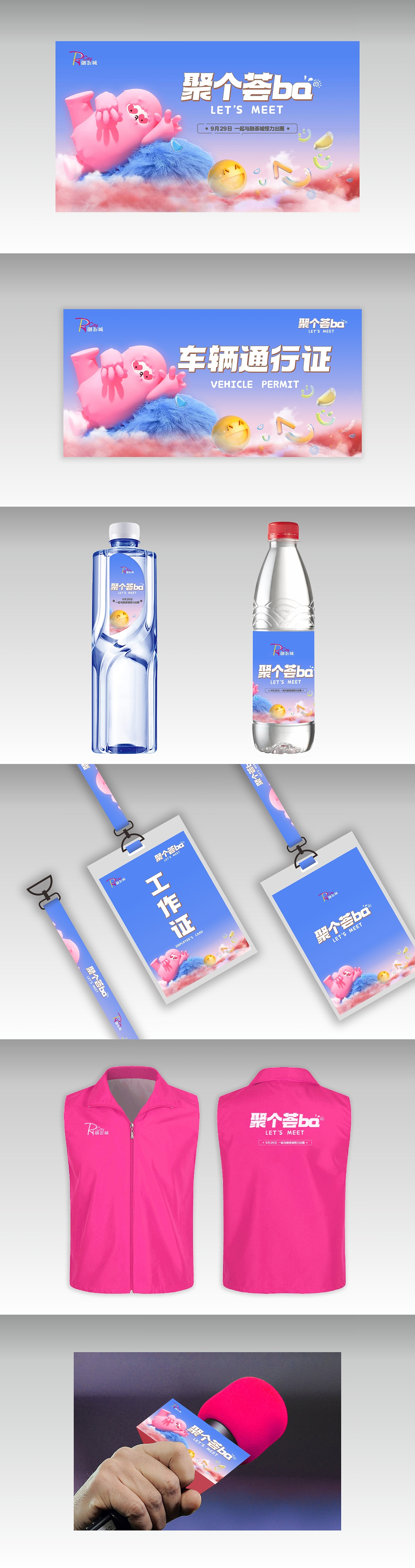 商场开业活动主KV（图ZMzg4MDM1NzE2） - 海报 - 站酷设计师shixiongguang原创素材 - 站酷ZCOOL