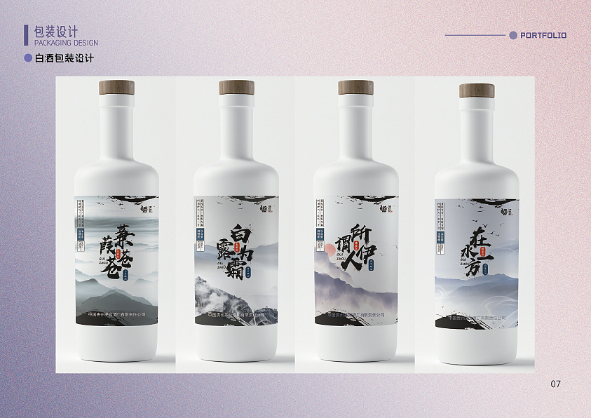 作品集|视觉个人作品集