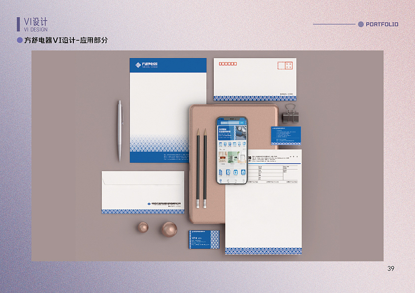 作品集|视觉个人作品集