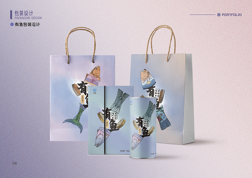 作品集|视觉个人作品集