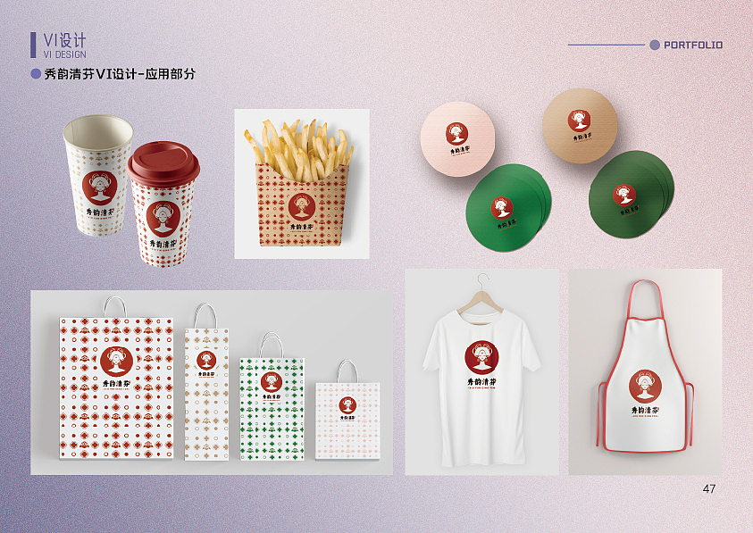 作品集|视觉个人作品集