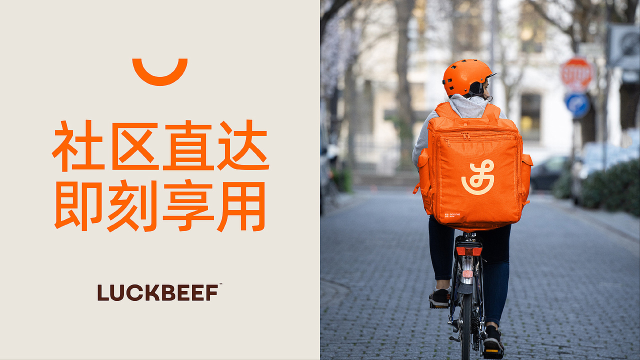 大山牛夫·牛肉食集品牌视觉系统设计丨UDbrand ®️(图ZMzg4MDQyMzg4) - 品牌 - 站酷设计师霍超锋原创素材 - 站酷ZCOOL