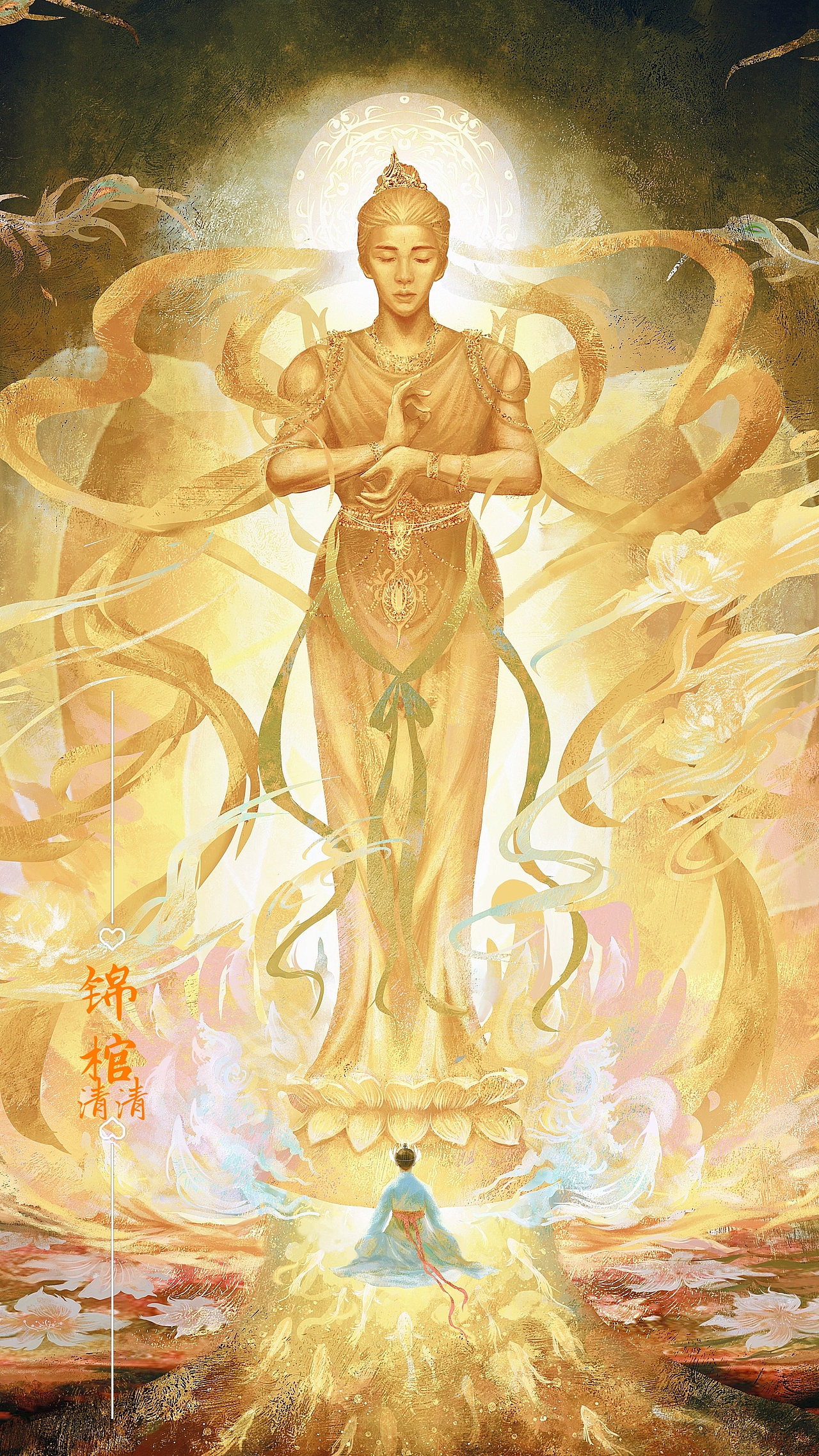 古风氛围感插画（图ZMzg4MDQyNDgw） - 商业插画 - 站酷设计师锦棺清清原创素材 - 站酷ZCOOL