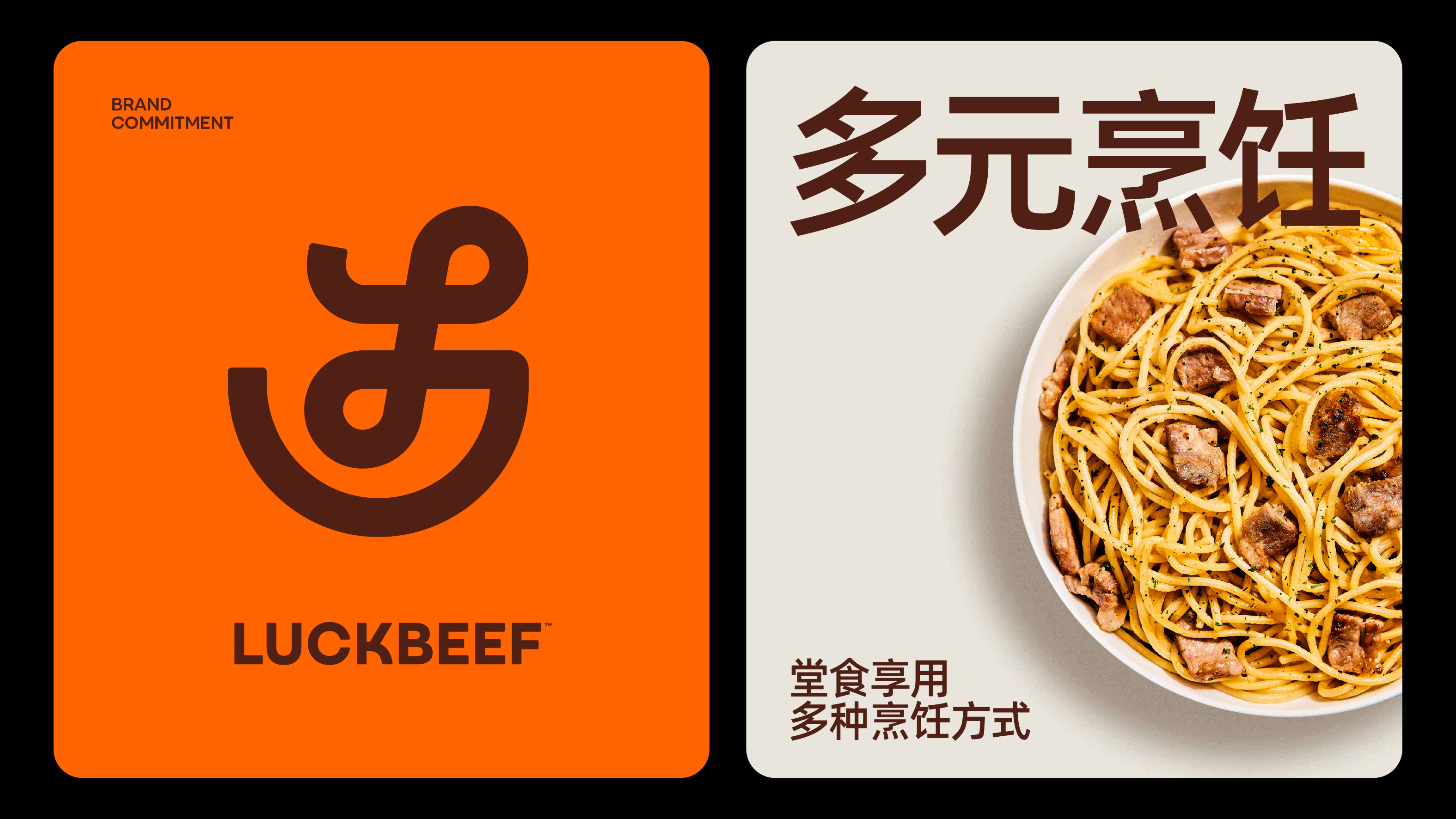 大山牛夫·牛肉食集品牌视觉系统设计丨UDbrand ®️(图ZMzg4MDQyNTA4) - 品牌 - 站酷设计师霍超锋原创素材 - 站酷ZCOOL