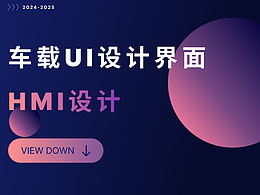 车载