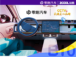 「蚀刻之境」碳纤纹理内饰——当冰冷机械成为流动的诗