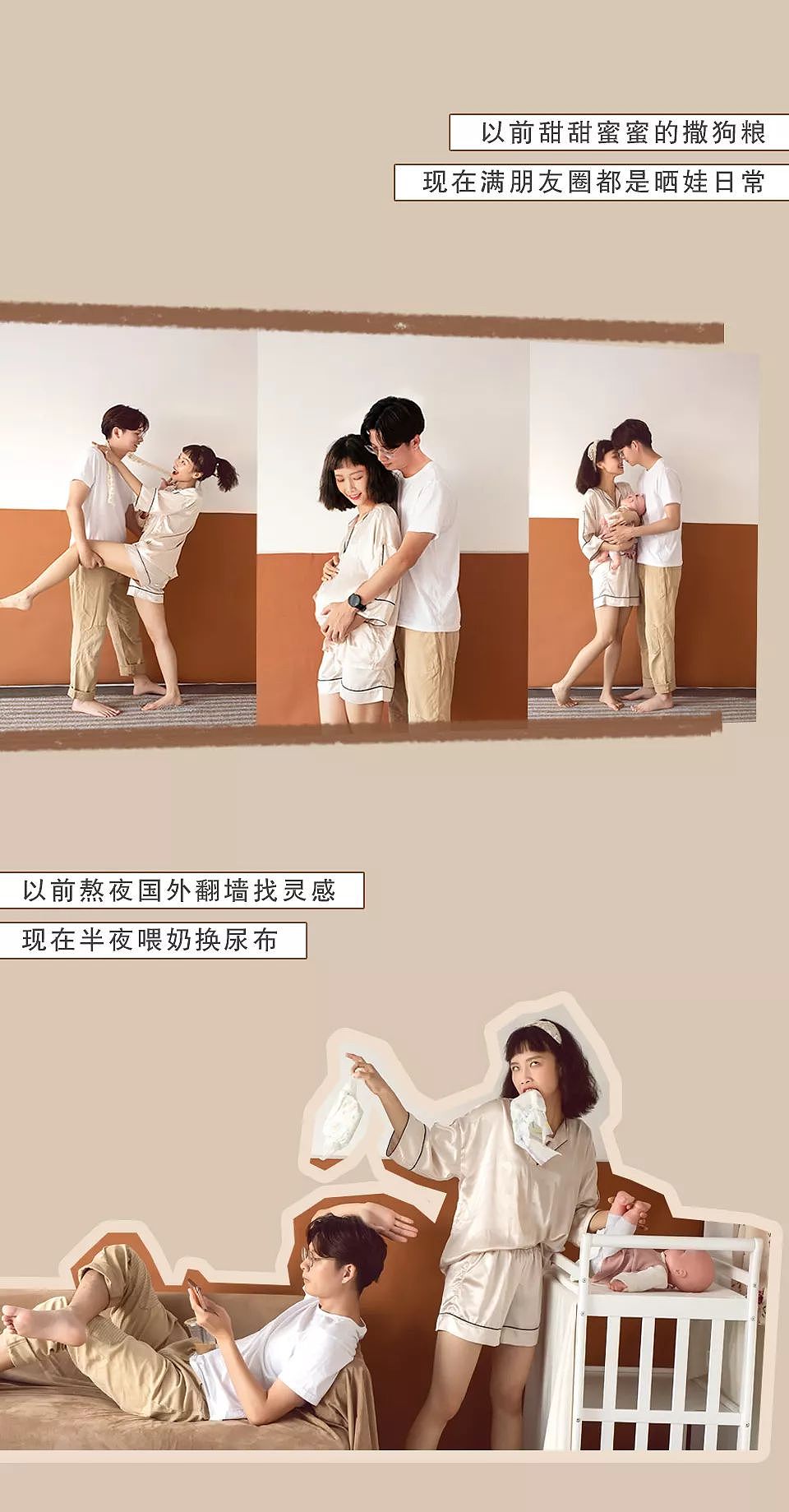 公众号推文